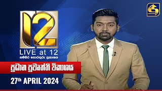   Live at 12   - 2024-04-27