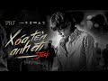 JACK - J97 | XÓA TÊN ANH ĐI | Official Music Video | [Album26]