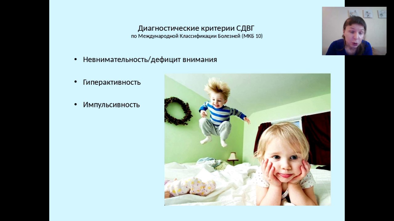Первый класс гиперактивный ребёнок Первый класс гиперактивный ребёнок