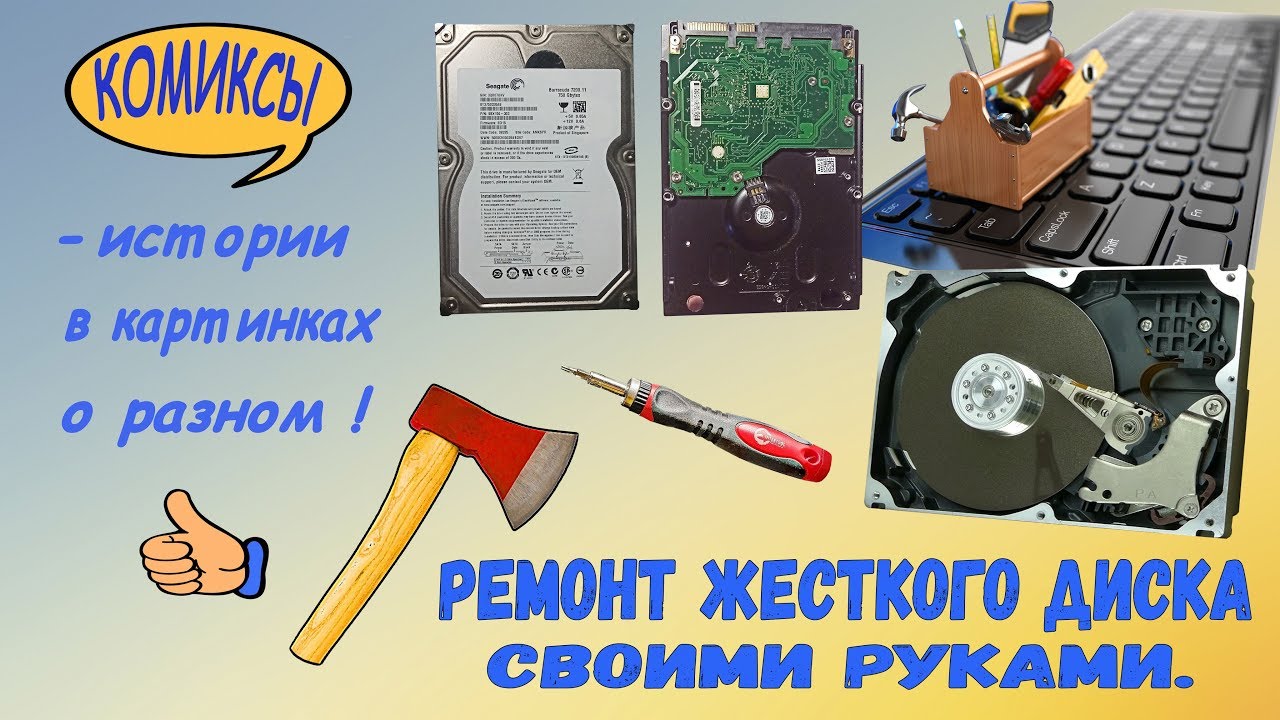 Ремонт винчестера своими рукам 644