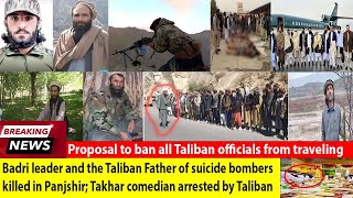 The Tali-ban Father of sui-cide bom-bers kiIled in Panjshir | Travel ban proposa