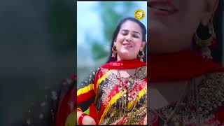 গসতপত রচ নই Singer Monni Chowdhury Chittagong Video Song
