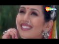 Banna Re Bagho Me (HD) | Ganga Ki Kasam Song | Mithun | Deepti | Sukhwinder | Jaspinder Narula