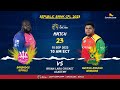 LIVE | Barbados Royals vs Guyana Amazon Warriors | CPL 2023