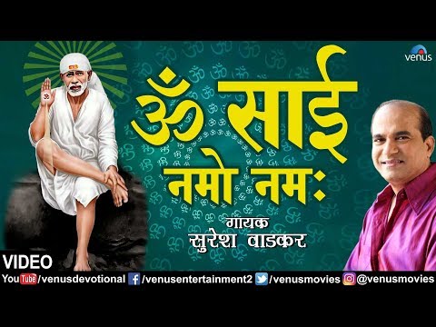 Om Sai Namo Namah (Sai Ne Bulaya Hai) (Hindi)