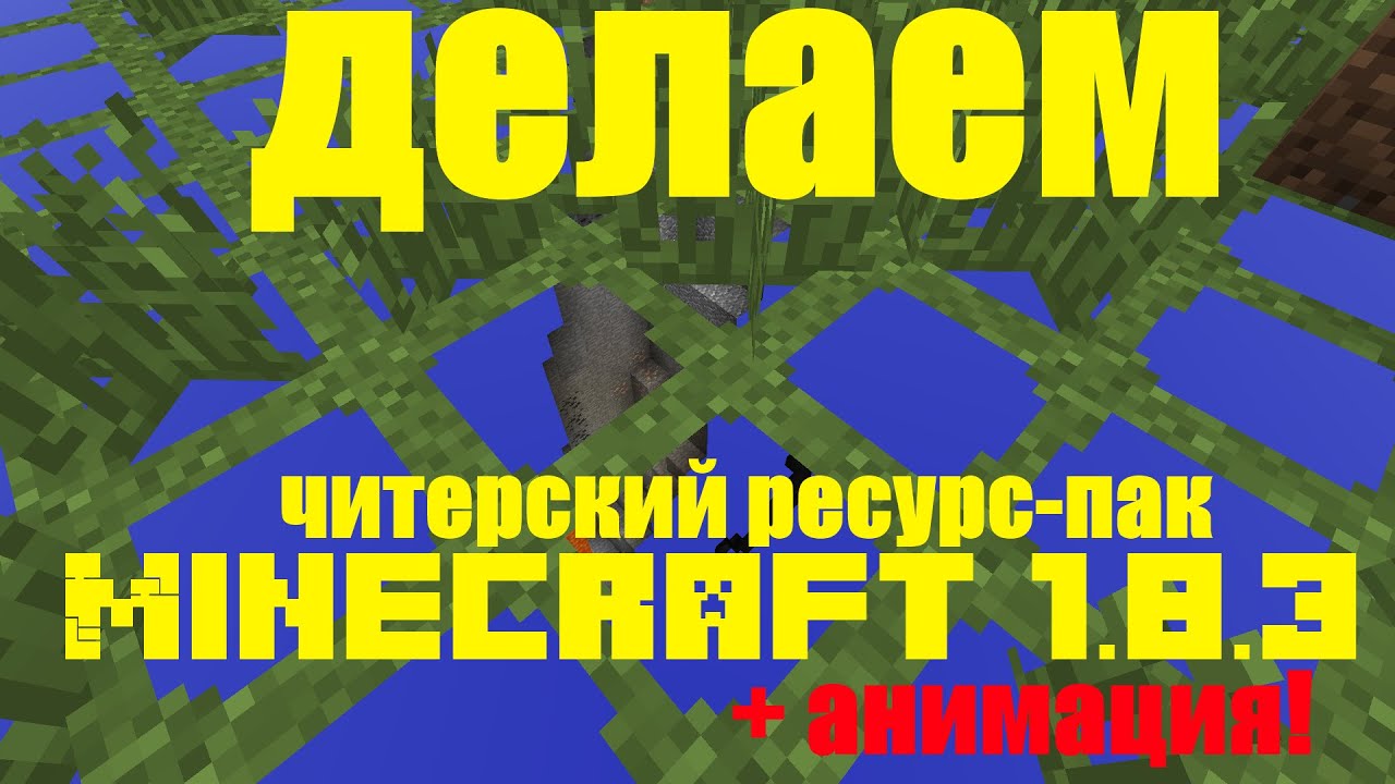 Город Иркутск: климат, экология 82 Город Иркутск: климат, экология 89