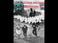 Magyar Cigány Zene - Рома музика Венгрия - Hungarian Gypsy Muzika