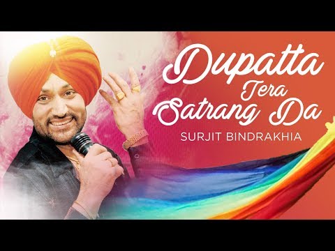 Dupatta tera satrang da Surjit Bindrakhia | Dupatta