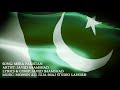 Muhabbat Kay Jahan Mein Hay Mera Pakistan:- OST FULL AUDIO BY JAVED SHAMSHAD
