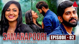 Samarapoori Tamil Tele Series | Episode 02