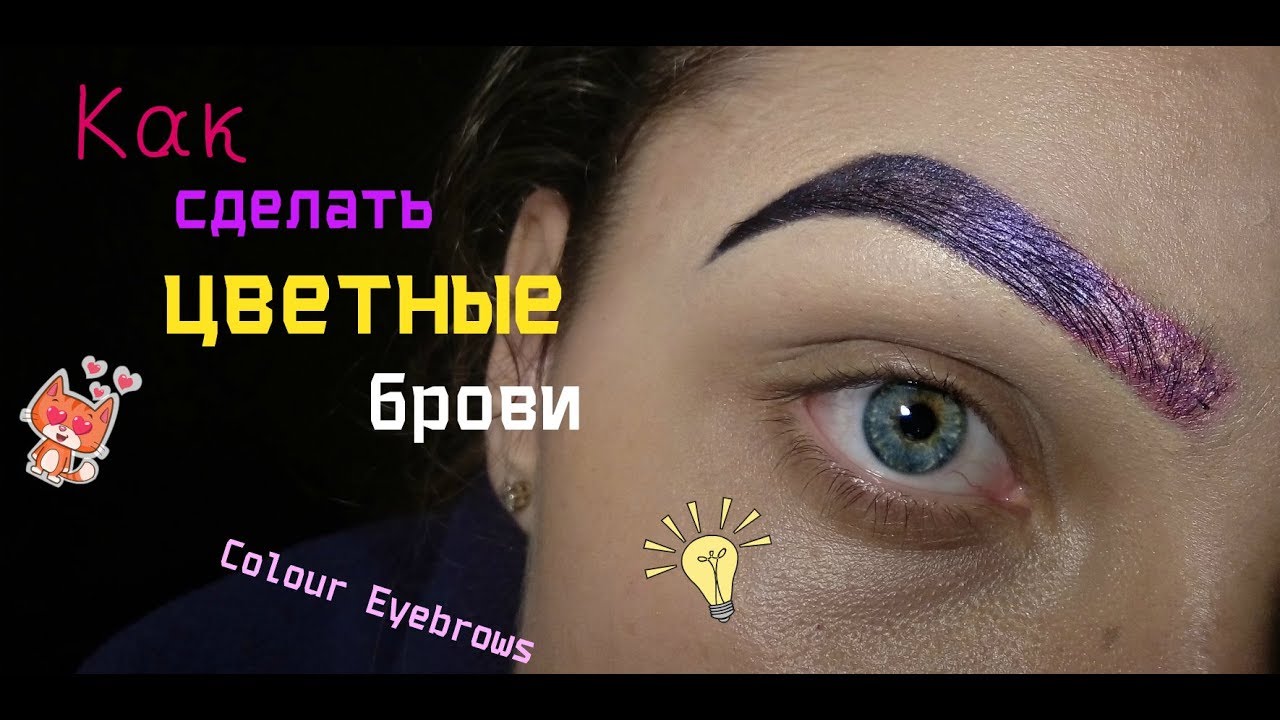 Как сделать ютуб цветным 722 Как сделать ютуб цветным 389