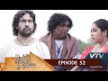 Sith Bendi Danawwa Episode 52