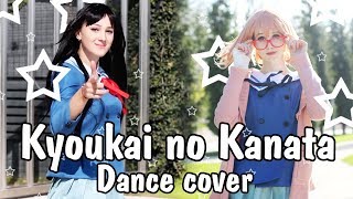 Anime Kyoukai no Kanata cosplay Dance cover / ????? ?? ?????? ???????