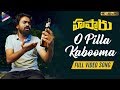 O Pilla Kabooma Full Video Song 4k | Husharu Latest Telugu Movie Songs | Rahul Ramakrishna