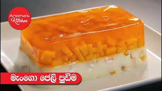 Mango Jelly Pudding