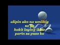 image Alipin Ako Lyrics Liezel Garcia