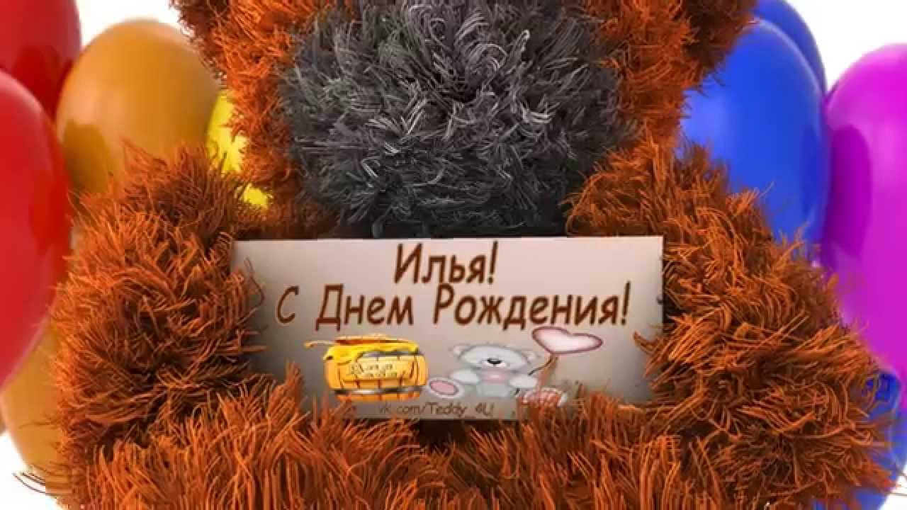 Музыкальная открытка с днем рождения олег 10
