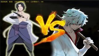 Sasuke Uchiha Playthrough - Anime Battle 1.9