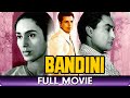 Bandini - Hindi Full Movie - Ashok Kumar, Nutan, Dharmendra