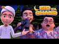 Eid Ka Chand Nazar Agaya - Eid 2024 | Ghulam Rasool Cartoon Series | 3D Animation | Islamic Cartoon