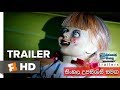 ANNABELLE COMES HOME   Official Trailer with Sinhala Subtitle