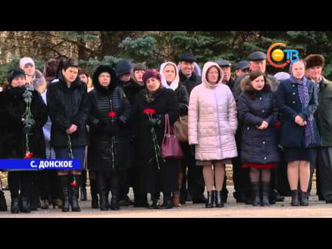 погода на завтра донское труновский район ставропольский край будто