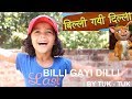 Billi Gayi Dilli | Hindi Rhymes | Tuk Tuk | Think More Creative