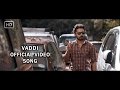Vaddi Official Full Video Song | Director's Cut | Burma