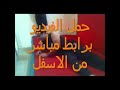 فضيحة مدرب الكاراتية عبدالفتاح الصعيدى يمارس سكس