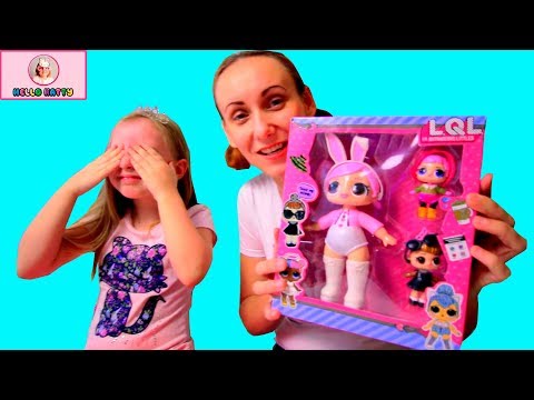 Распаковка Игрушки Гиганская кукла ЛОЛ шары сюрприз LOL видео для девочек на канале Кати Hello Katy Распаковка Игрушки Гиганская кукла ЛОЛ шары сюрприз LOL видео для девочек на канале Кати Hello Katy #1