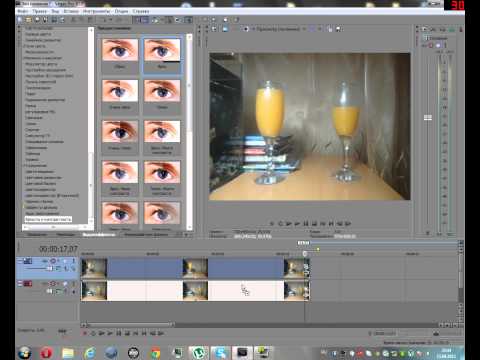 Как сделать киношный эффект в sony vegas Как сделать киношный эффект в sony vegas