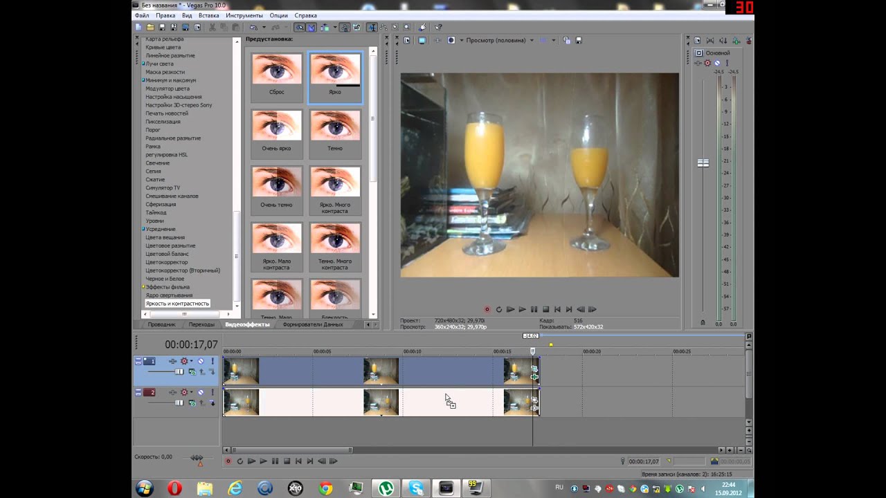Как сделать двойника в after effects Как сделать двойника в after effects