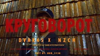 Dvrk45 X Nzch Kyrsqare - Круговорот