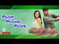Poove mudhal poove | Love Song | Kadhal Kirukkan | Kadhal Kirukkan songs