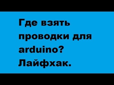 Как сделать красивую прическу своими руками Как сделать колокольчик на донную удочку дома самостоятельно