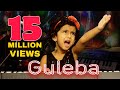 Blockbuster song by Sun Singer Ananya | Guleba