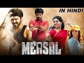 Mersal Full Movie In Hindi Dubbed | Thalapathy Vijay | South Full Movie Hindi Dubbed |