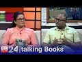 Talking Books 1115