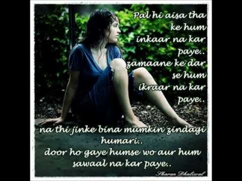 Bina Mangeon Salah By Satinder Sartaj