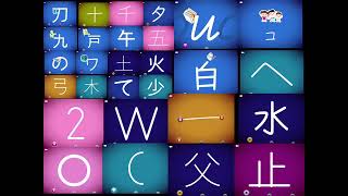 28 Letterschools