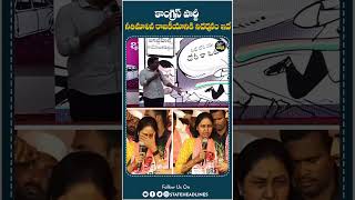 Ktr Fires On Congress Party