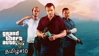GTA 5 (Grand Theft Auto V) #10 Live Mohan TamilGaming
