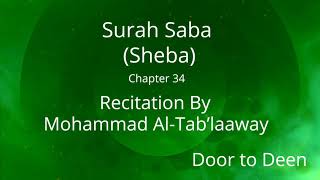 Surah Saba (Sheba) Mohammad Al-Tab'laaway  Quran Recitation