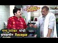 Nana Patekar In Aaj Kay Special TV Show | Aapla Manus (2018) | Colors Marathi | Prashant Damle