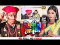 #VIDEO SONG ! होली में ताबीज ! #Prashant Deewana #Bhojpuri Songs 2023 ! Holi Mein Tabij #Tabiz