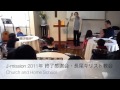 J-mission Church And Home School