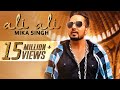 Ali Ali ( Full Song )  - Mika Singh - Music & Sound - Balaji Rao - Latest Hindi Songs 2017