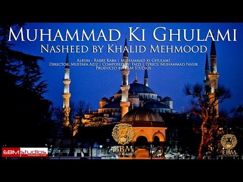 Muhammad Ki Ghulami