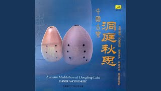 Chao Yuan Song Chao Yuan Song