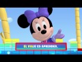 Disney Junior España | Disney Junior Music Party: ¡Viaja conmigo!